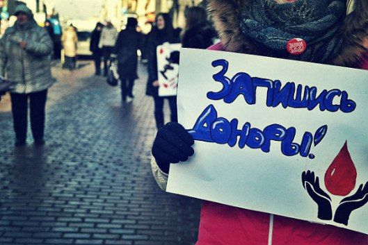 Чиновники о донорстве крови